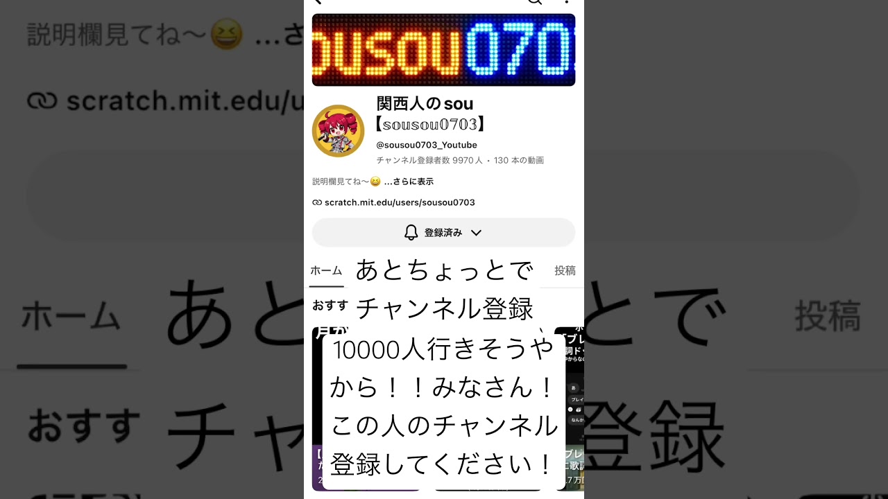 お願いします！ - YouTube