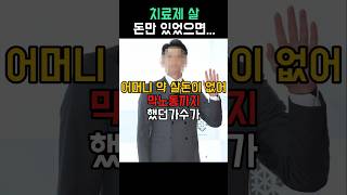 막노동까지 했던 소년… 그가 가수가 되기까지