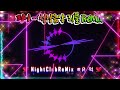 퍼니 청량음악 리플 ReMix 퍼니 청량음악 리플 138 퍼니 청량음악 리플 ReMix 퍼니 청량음악 리플 138
