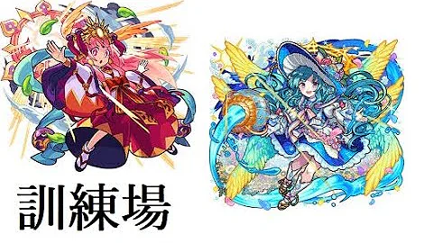 地雷 割合ss必要無し 超究極 真 アマテラス ネオ艦隊 ハローワールド モンスト Mp3