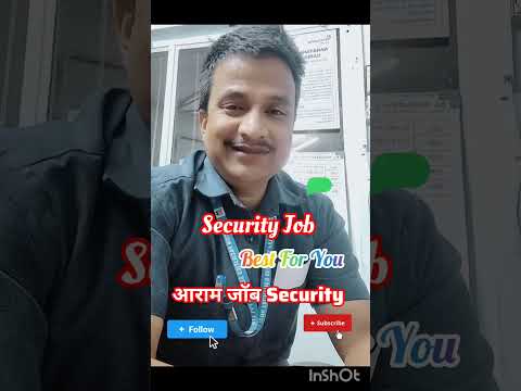 Security Job Hi Sabhi Kamo Se Aram Hota Hai Security Jobs in Bangalore #job #security #guard#terrier