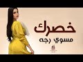 شيله غزالية 2022 خصرك مسوي رجه ماجد الرسلاني ادعج عيون 