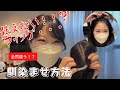 届きたてウィッグの馴染ませ方
