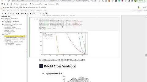 [파이썬 실습] 정규화 (Regularization) 모델