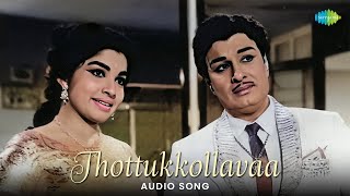 Download Lagu Thottukkollavaa - Audio Song | Mattukkaravelan | M.S. Viswanathan | T. M. Soundararajan, P. Susheela MP3