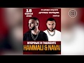 HAMMALI & NAVAI-TOSHKENTDAGI KONSERTI | КОНЦЕРТ ХАММАЛИ & НАВВАИ В ТАШКЕНТЕ