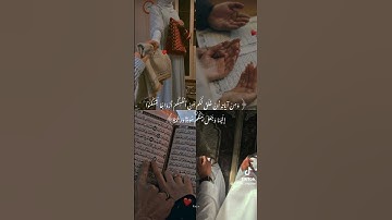 (وَمِنْ آيَاتِهِ أَنْ خَلَقَ لَكُم مِّنْ أَنفُسِكُمْ أَزْوَاجًا) من سورة الروم