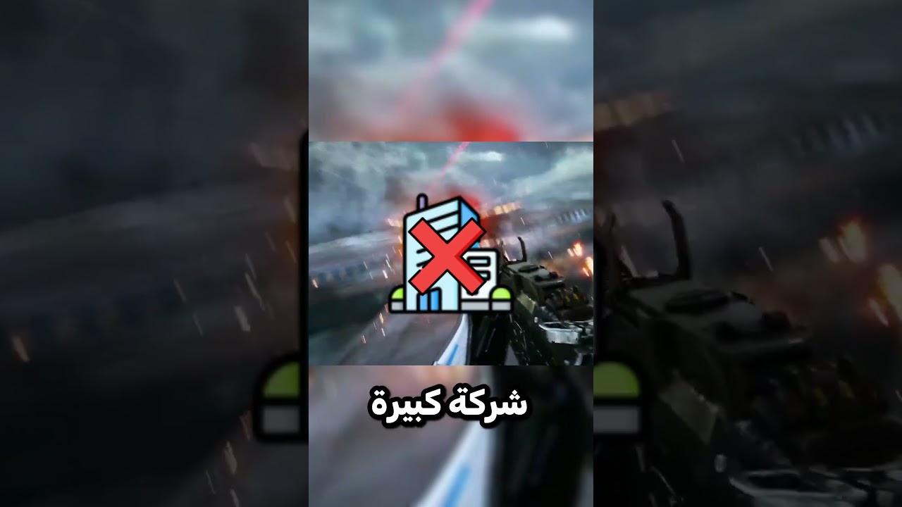 ماتقدر تصنع العاب حلوة ⛔😛  #تطوير_العاب #شورت #برمجة  #شورتس  #العاب  #gamedev #gaming