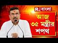 ‘ভারতীয় জনতা পর্টি মানুষের জন্য চিন্তা করে। আমি গ্রাম থেকে উঠে আসা আদিবাসী একজন মানুষ’,জুয়েল মুর্মু