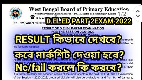DEL.ED PART 2 RESULT NC/FAIL DETAILS AND MARKSHEET DISTRIBUTION.@Pariksht study
