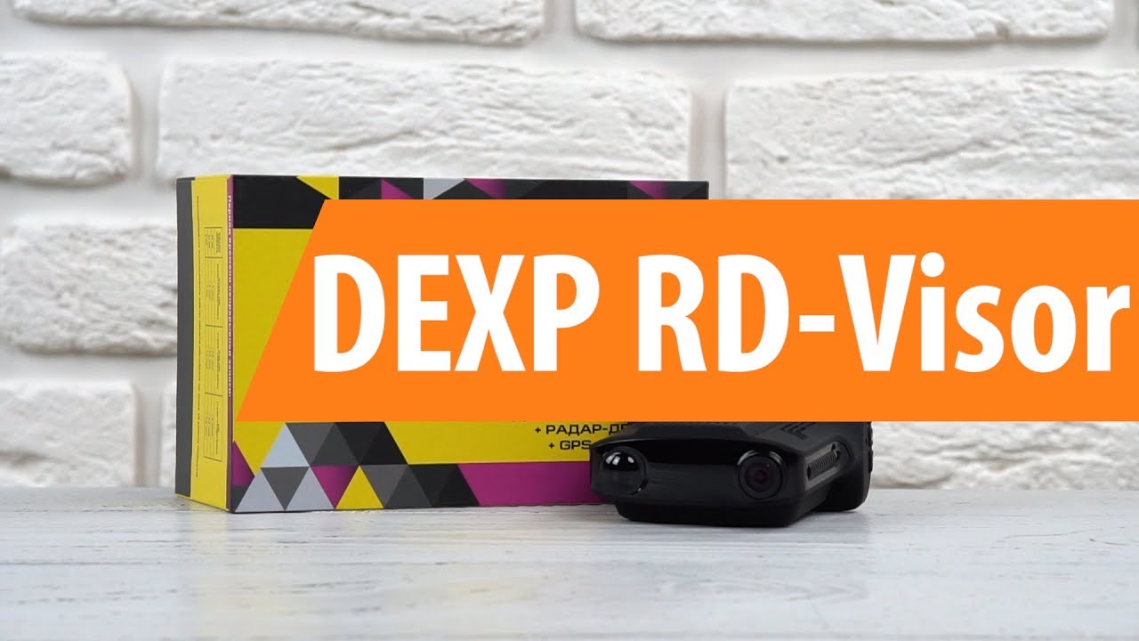 Видеорегистратор dexp rd visor инструкция по применению
