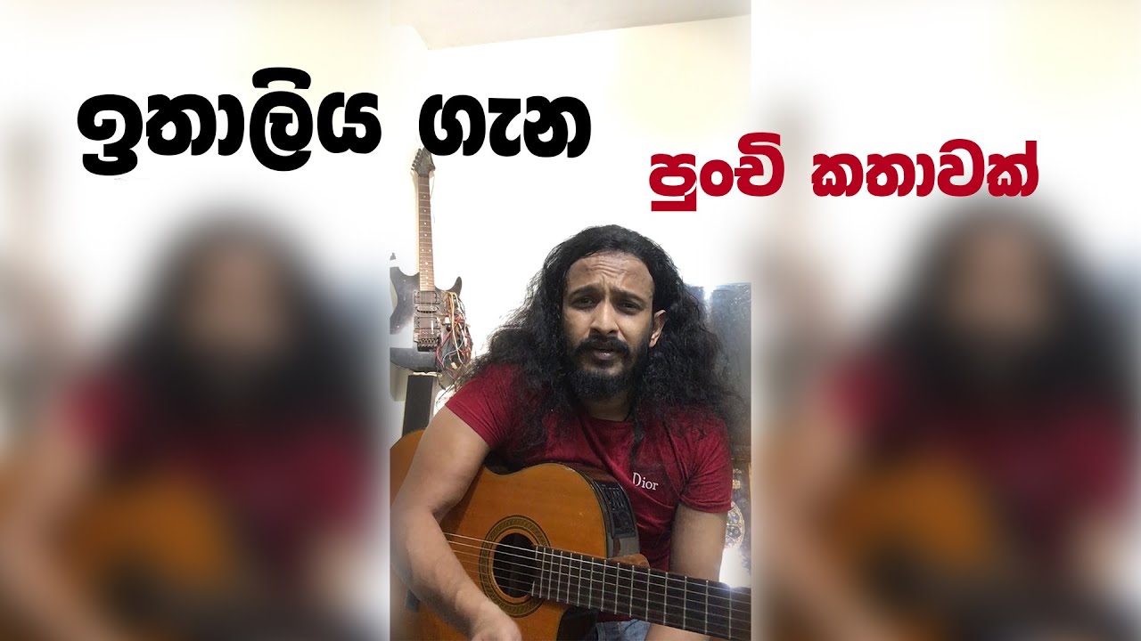 Salli Pokuru Mille Ahuru - ලොක්ඩවුන් වෙලාවෙ රසවිදින්න (Stay Home, Stay Safe: COVID-19)