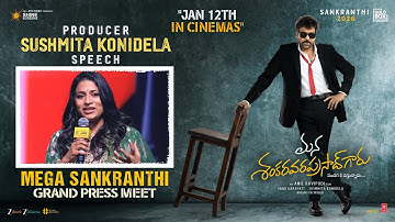 Sushmita Konidela Speech | #ManaShankaraVaraPrasadGaru Grand Press Meet | Chiranjeevi |Anil Ravipudi