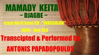 Mamady Keita Djagbe - Transcriptioncover By Antonis Papadopoulos