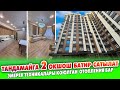 Ремонту аябай жакшы болгон 2 бөлмөлүү БАТИР сатылат! Баардык шарты бар.