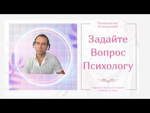 МУЖЧИНА РАЗОРВАЛ ОТНОШЕНИЯ НО ПРОДОЛЖАЕТ ДРУЖИТЬ? ЗАЧЕМ?
