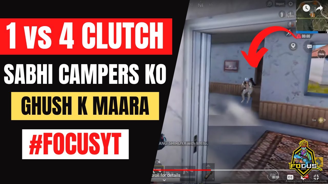WHOLE SQUAD WIPE IN PUBG MOBILE | 1 VS 4 CLUTCHES - YouTube