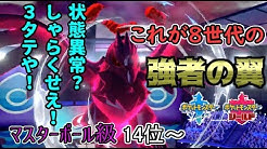 最強 つきやまch Youtube 最強 つきやまch Youtube