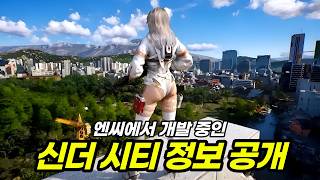 NC's New Open-World Game Cinder City Developer Preview Reveal (4K) | CINDER CITY