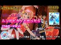 【歌マクロス 爆音】[高音質+4K60fps] ワルキューレ「ルンがピカッと光ったら ~album version~」Full