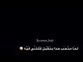 بعيونون انتي عادية بس بعيوني انتي هي حالات واتساب