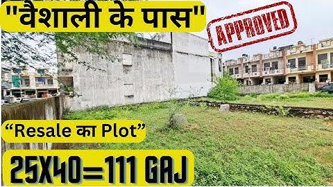 111 Gaj (25×40) Plot For Sale in Jaipur | Resale Plot Near Vaishali Nagar Jaipur