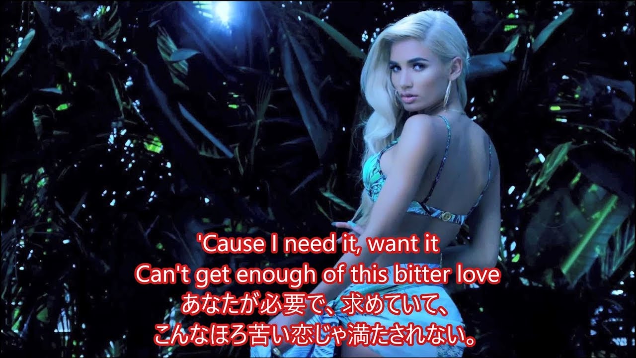 洋楽 和訳 Pia Mia Bitter Love Youtube