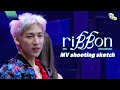 [BBHIND] 'riBBon' MV Shooting Sketch🎬