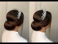 Wedding Hair Style. Coc Clasic Coafură pentru mireasă. #hairstyle