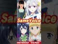 Euphyllia same voice #anime #shorts #seiyuu