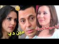 حرق قلب مراته واتزوج عليها وحدة ميعرفش انها شمال
