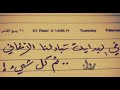 اذا ودك تفارقنى حبيبى روح فى أمان الله 