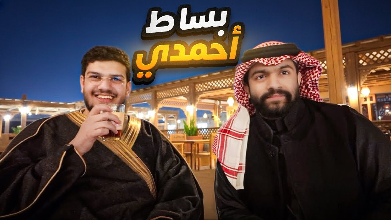 تكية شاهي | مقطع سواليفي عشوائي جدًا🤣