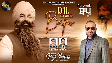 Dil Da Amir BAPU | Singer: Gogi Bains | Gold Rakaat | Bant Musafir | Lovely Beats | Peter Safri |