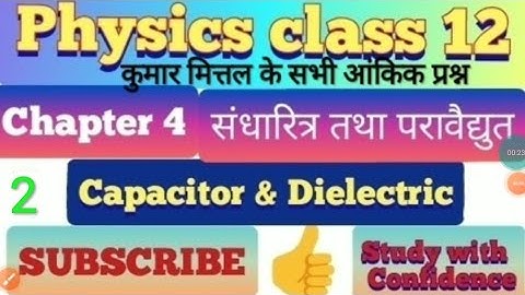 physics class 12 Kumar Mittal all numerical of chapter 4 capacitor and dielectric