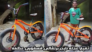 افخم فنش عجله نايجر برتقالى فسفورى عظمه phosphorous sticker for niger bike😎💪🔞