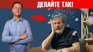 Плохая память и забывчивость? Попробуйте это🙌