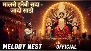 New Durga Puja Song 2025 | जय माँ दुर्गा – जय माँ भवानी | Navratri Bhakti Geet