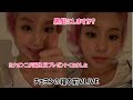 チェヨンの寝る前まったりVLIVE🛌