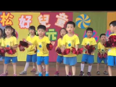 西松附幼-慶祝母親節園遊會！