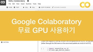 [Colab] 무료 GPU로 파이썬 노트북을 사용할 수 있는 google Drive Colaboratory 소개