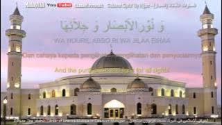Selawat Syifa' (Hijjaz) w/Lyrics English & Malay Translations - Arabic ‎ الصلوات الشِّــفَاءْ