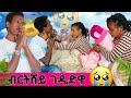 ብርትሸይ ዝተዛረበቶ ምርሳዕ ጀሚራ መሊኣ ንክትድሕን ግዜ ክወስደላ እዩ ተባሂላ 