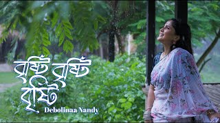 Download Lagu Brishti brishti brishti | বৃষ্টি বৃষ্টি বৃষ্টি । Debolinaa Nandy | Arghya Babi | Cover | trailer MP3