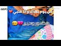 صعبان علي قلبي فراقك حالة واتس