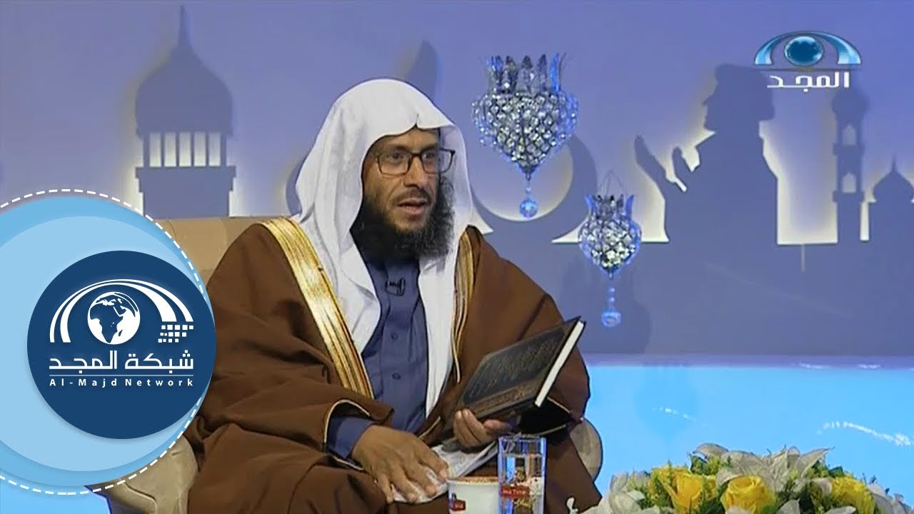 آداب التعامل مع المصحف | الشيخ عبدالرحمن الدهامي | برنامج وقار