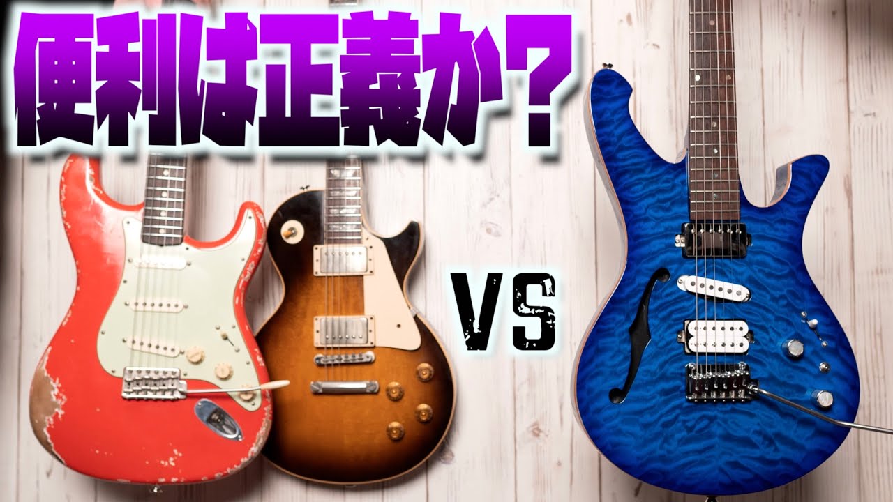 MD Guitars G5-HSH/SBL
