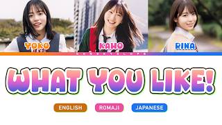 Hinatazaka46 (日向坂46) - What You Like! | JP/Rom/English Lyrics