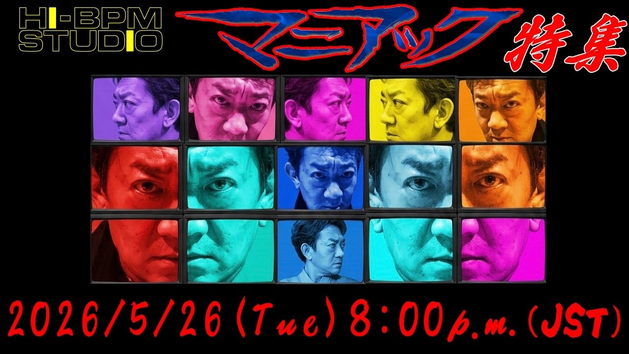 ユーロビート DJ LIVE STREAM】MIX by DJ BOSS - YouTube