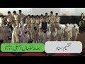 Seerah Conference | ikhta-tamiA |12 Sep 2024 | Hamdard Foundation Pakistan